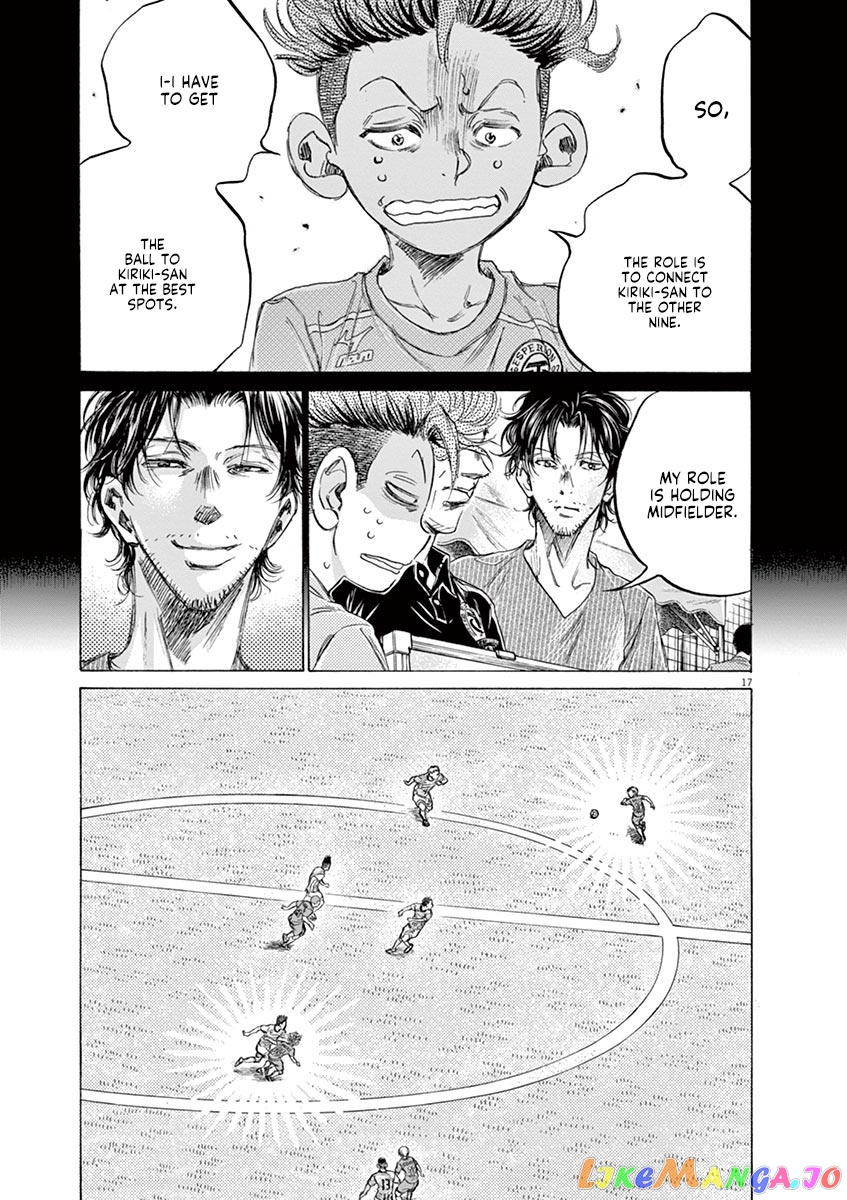 Ao Ashi, Chapter 166 image 18